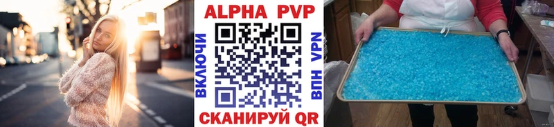 Alpha PVP VHQ  ссылка на мегу ссылки  Суджа  купить наркотик 