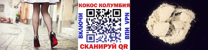 ОМГ ОМГ   Суджа  COCAIN Эквадор  дарнет шоп 