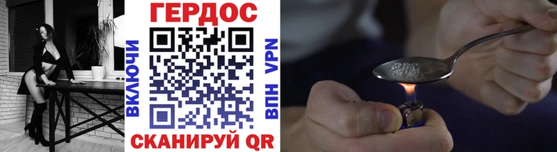 наркота  Суджа  ГЕРОИН афганец 