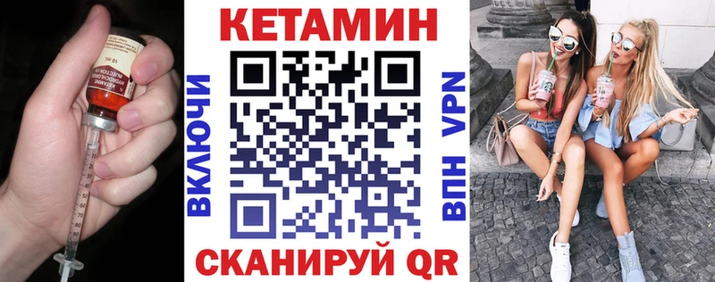 дарнет шоп нарко площадка клад КЕТАМИН VHQ Суджа блэк спрут онион