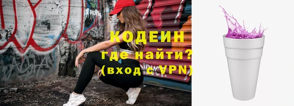 таблы Нефтекумск