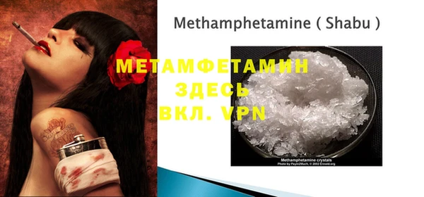 таблы Нефтекумск