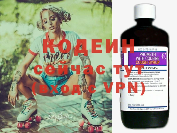 таблы Нефтекумск