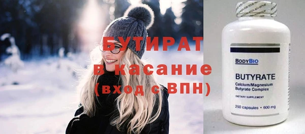 таблы Нефтекумск