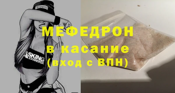 таблы Нефтекумск