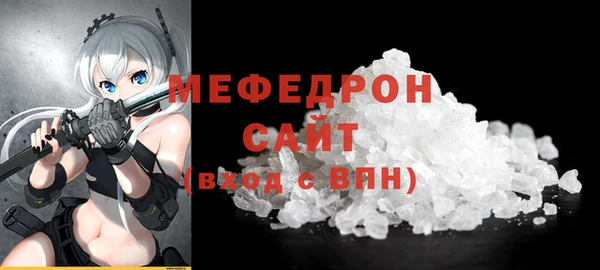 2c-b Нефтегорск