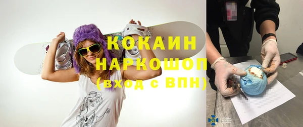 таблы Нефтекумск