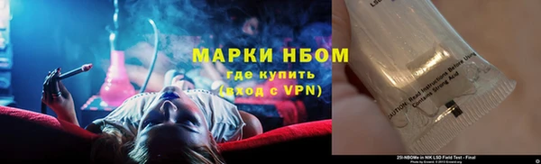 гашишное масло Нея