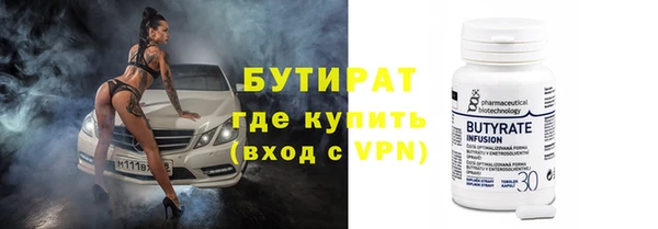 не бодяженный Надым