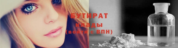 таблы Нефтекумск