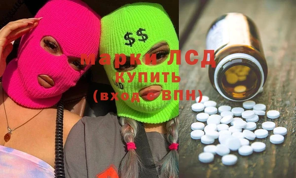 гашишное масло Нея