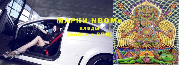 2c-b Нефтегорск