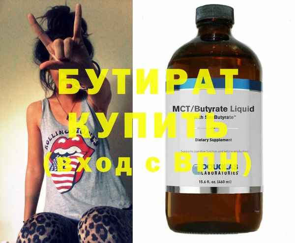 2c-b Нефтегорск