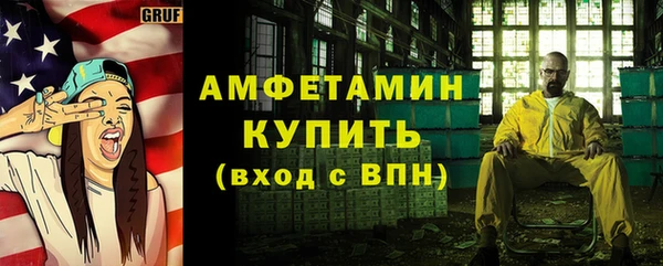 таблы Нефтекумск