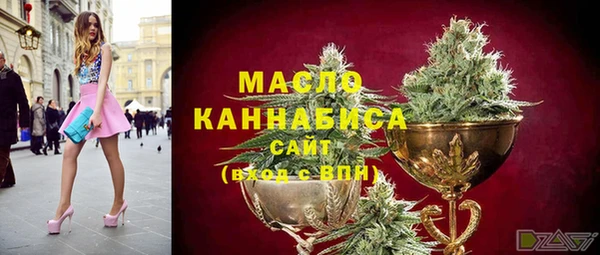 таблы Нефтекумск