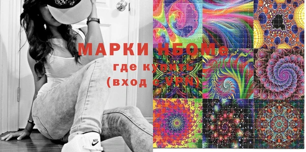 2c-b Нефтегорск