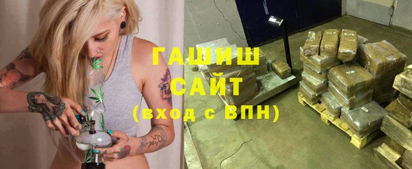 таблы Нефтекумск