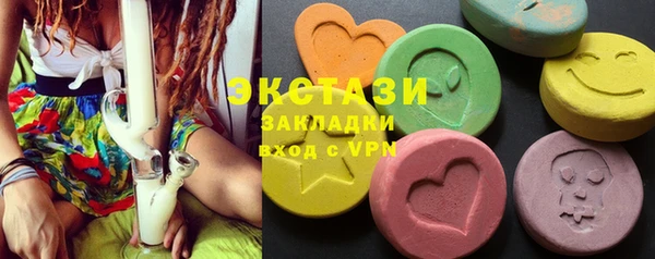 таблы Нефтекумск