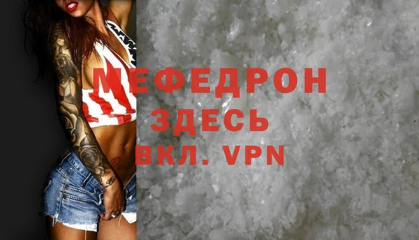 2c-b Нефтегорск