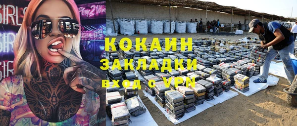 таблы Нефтекумск