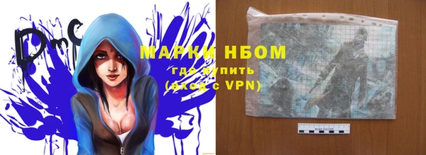 гашишное масло Нея
