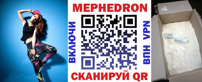 МЕФ мука Суджа