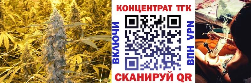 Дистиллят ТГК гашишное масло  ОМГ ОМГ вход  Суджа  наркошоп 